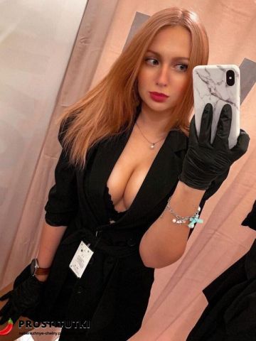 Соня
